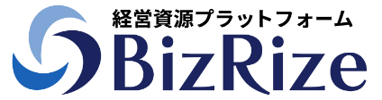 経営資源プラットフォーム Biz Rize